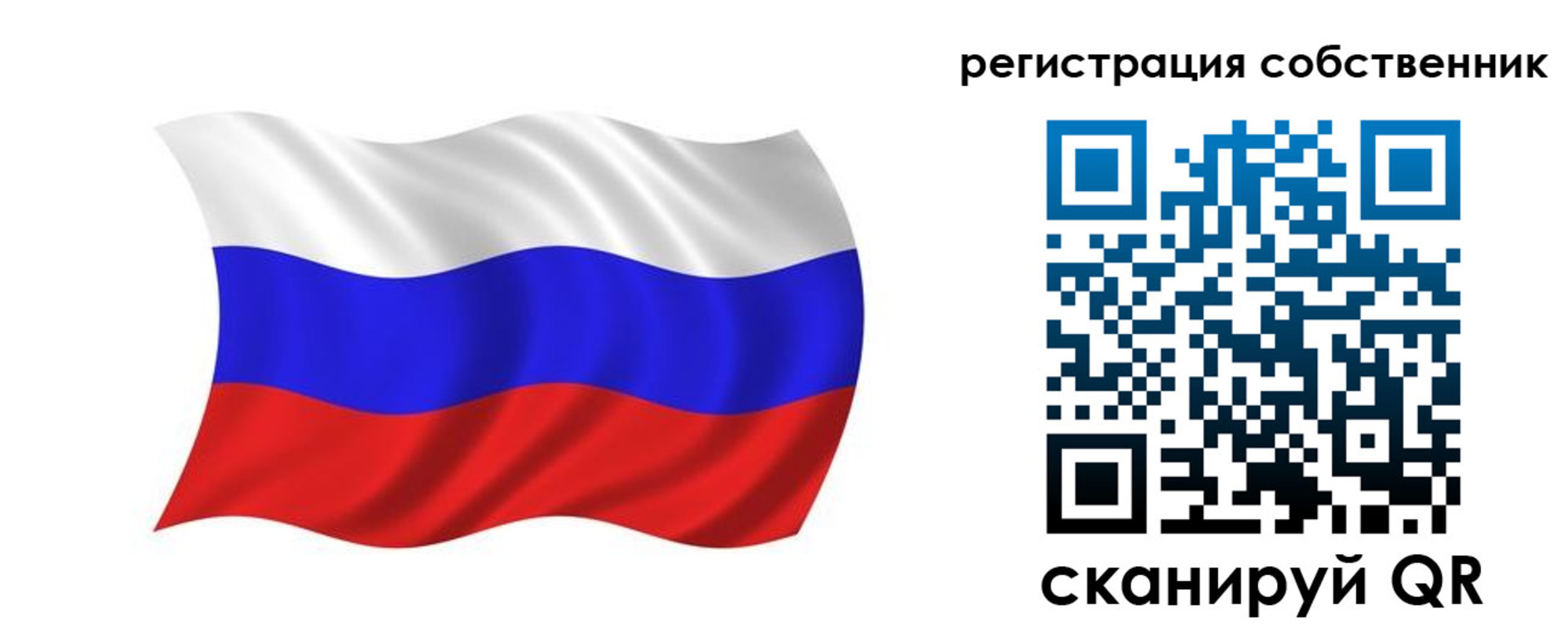 прописка паспорт в Болхове